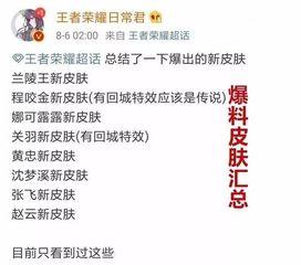 爆料四川主播事件最新情况,最新爆料揭露惊人内幕