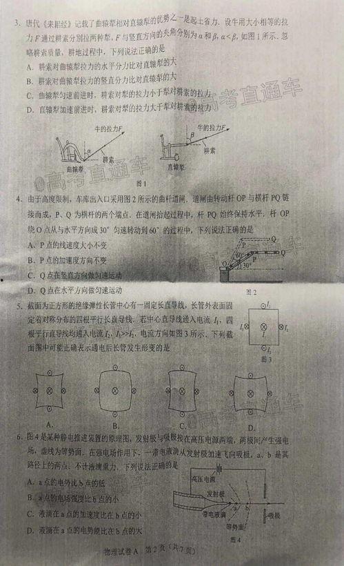 华润天津爆料最新消息是真的吗,真相揭秘！